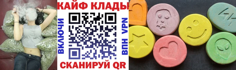 Что такое Емва APVP Амфетамин МЕФ Бошки Шишки Гашиш COCAIN