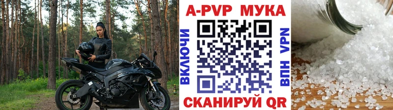 наркотики Емва MEGA сайт A-PVP Crystall