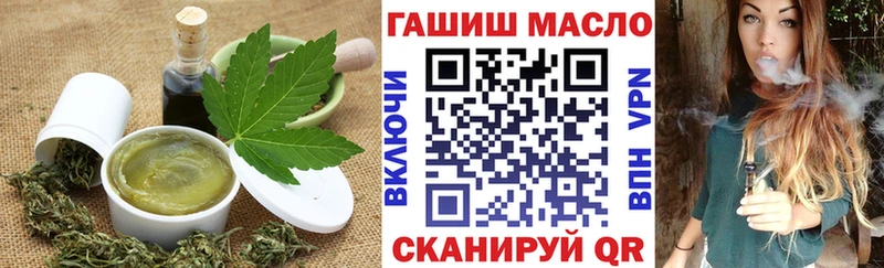 мега вход  Емва  Еда ТГК конопля 