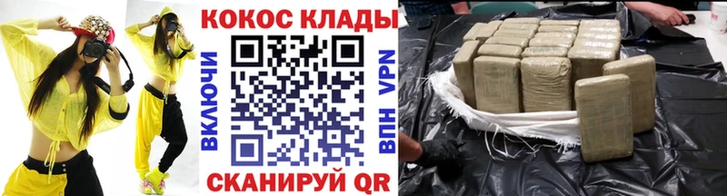 КОКАИН Columbia  цена наркотик  Емва 