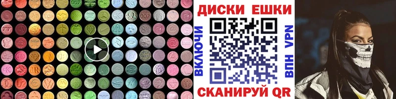 купить  цена  Емва  МЕГА маркетплейс  Экстази Philipp Plein 