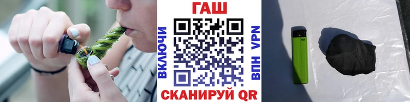 хочу наркоту Емва Гашиш гарик