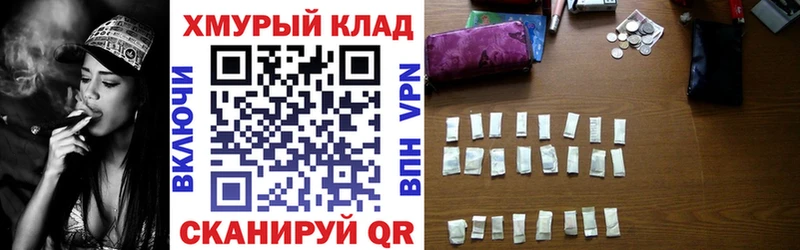 Героин Афган  darknet наркотические препараты  Емва 