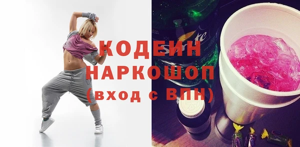 spice Абдулино