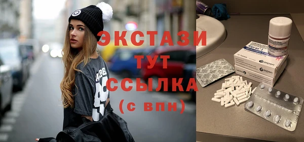 spice Абдулино
