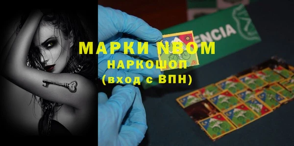 spice Абдулино