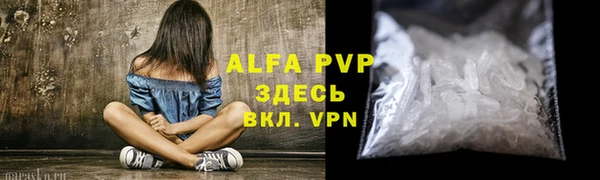 меф VHQ Абаза