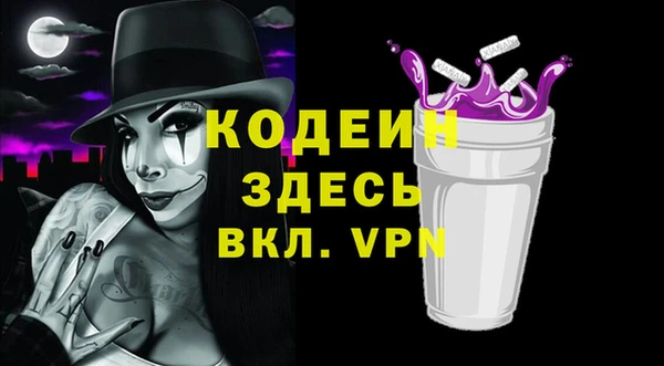 меф VHQ Абаза