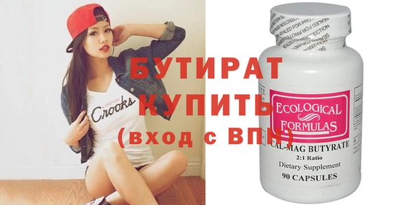 экстази Абинск