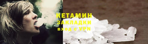 экстази Абинск