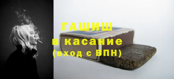 меф VHQ Абаза