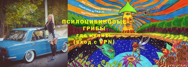 экстази Абинск
