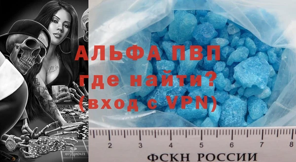 spice Абдулино