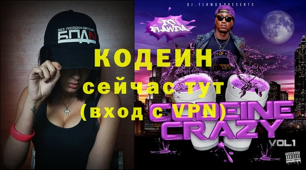 меф VHQ Абаза
