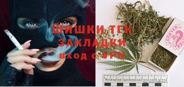 spice Абдулино