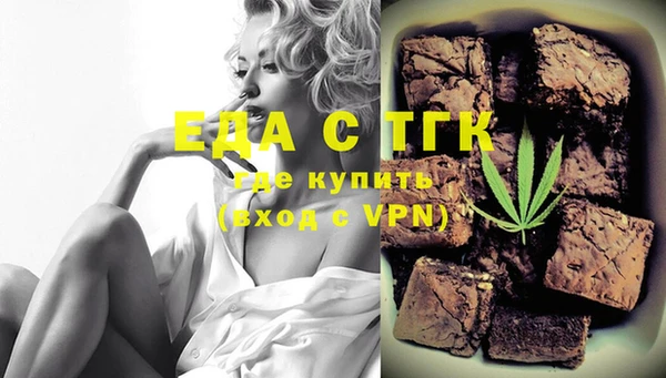 spice Абдулино