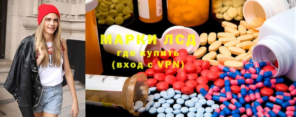 экстази Абинск