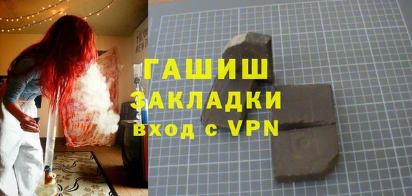 экстази Абинск