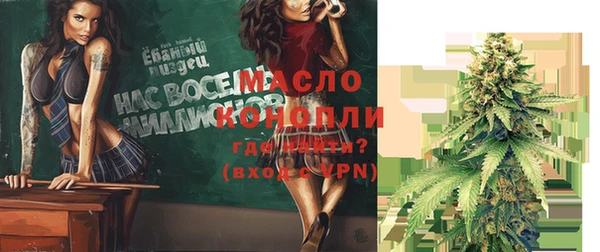 экстази Абинск