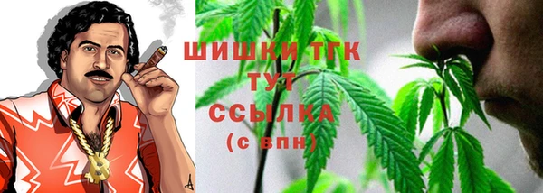 spice Абдулино
