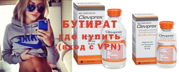 spice Абдулино