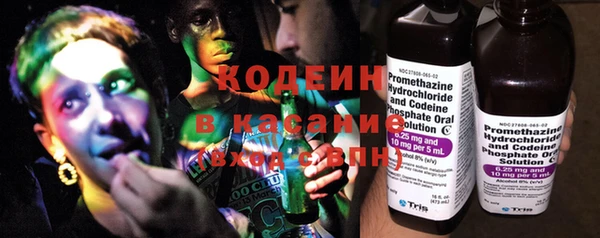 экстази Абинск