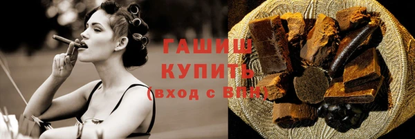 экстази Абинск
