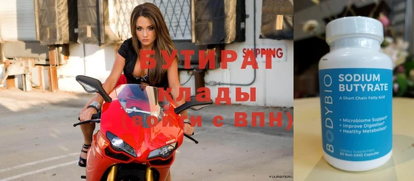 круглые Алексин