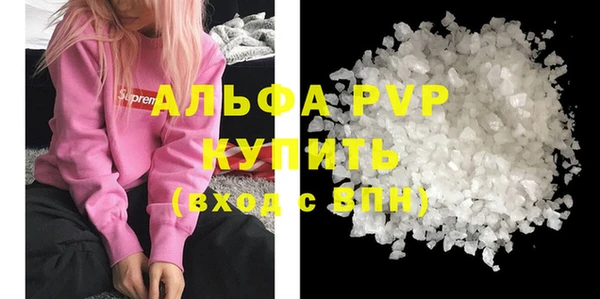 экстази Абинск