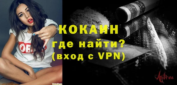 меф VHQ Абаза