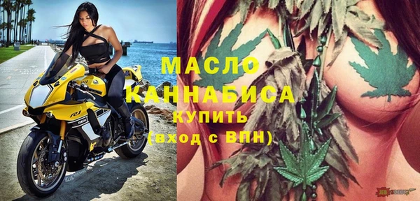 spice Абдулино