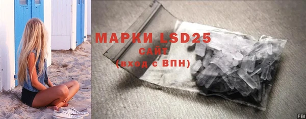 экстази Абинск