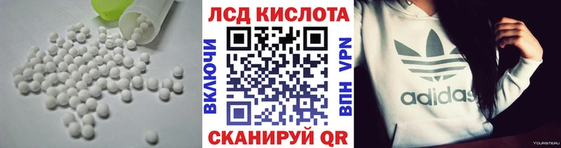 LSD-25 экстази кислота  Емва 