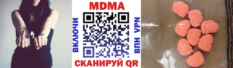 MDMA VHQ  закладка  кракен как войти  Емва 