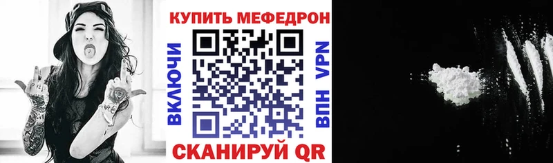 Мефедрон кристаллы  ссылка на мегу ССЫЛКА  Емва 