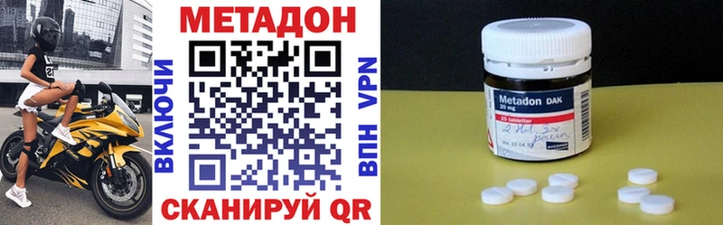 МЕТАДОН мёд  Емва 
