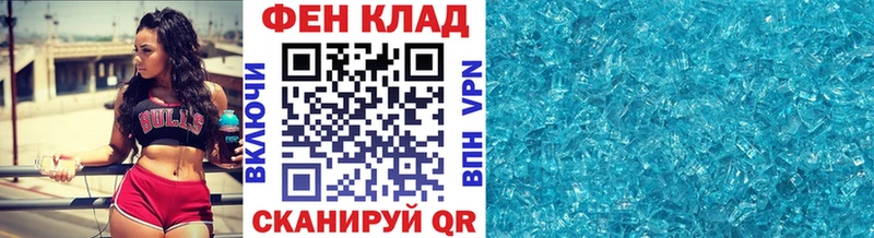 Первитин винт Емва