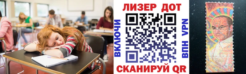 Марки 25I-NBOMe 1,8мг  как найти наркотики  Емва 