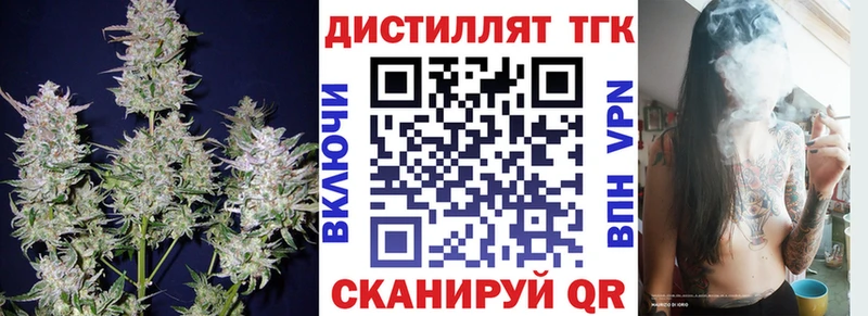 где найти наркотики  Емва  Дистиллят ТГК жижа 